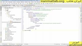 فیلم آموزش فارسی اندروید android پیش نمایش 6