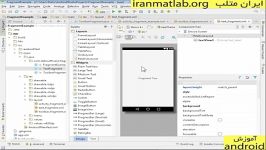 فیلم آموزش فارسی اندروید android پیش نمایش 8