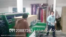 راه اندازی خط تولید کارتن سازی وجعبه سازی۰۹۱۲۰۸۸۷۲۶۳