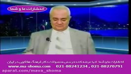 دکتر هلاکویی نامزدم برای تسکین درد مخدر سبک مصرف می کند