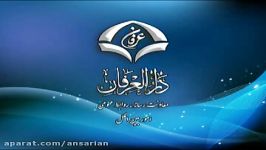 بقیة الله الاعظمعج