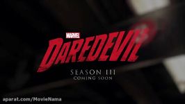 تیزر تریلر فصل سوم سریال اکشن Daredevil