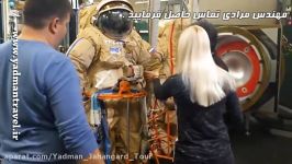 پوشیدن لباس فضانوردی قدم زدن در جاذبه های متفاوت