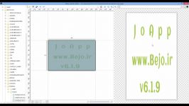 آموزش ایجاد قالب 9patch قالب های باکیفیت در JoApp