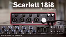 کارت صدا فوکوس رایت Focusrite Scarlett 18i8