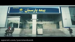 زنجیره خدمات مالی بانک پارسیان  بیمه پارسیان