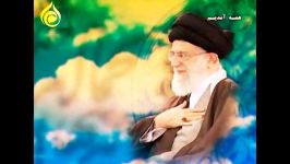 زیبایی تمام در کلام رو خطر کن زکام گرگ بجوی امام خامنه ای