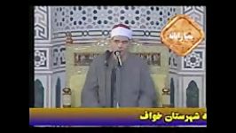 محمد هلیل آل عمران159 164