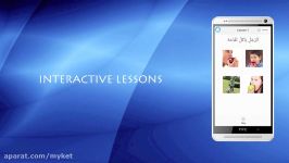 Arabic Teacher  Free Android learning app