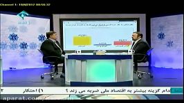 کارآفرینان ایرانی پرورش دهنده ماهی خاویار در کویر