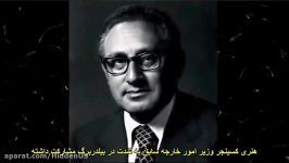 گروه بیلدربرگقسمت دوم Bilderberg group