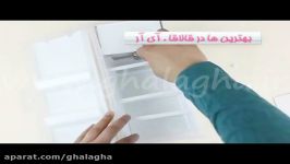 ویدیو آموزش ساخت یخچال برای عروسک دور ریزهازیباست