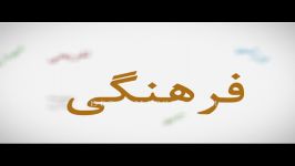 آرم وله برنامه تلویزیونی هشت بهشت 04