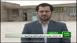 بازدید اعضای بسیج رسانه خوزستان اردوهای جهادی