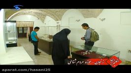 اقلیم ایران  زنجان  موزه مردم شناسی