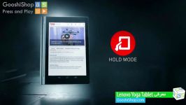 معرفی تبلت های ارزان اما کیفیت Lenovo Yoga