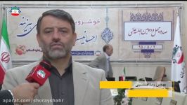 مهندس رضا امینی رئیس شورای اسلامی شهر اصفهان