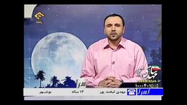 تلاوت مهدی لبخند پور 13 ساله در برنامه اسرا   14 12 91