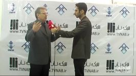 مصاحبه آقای فریدونی، مدیر مرکز رشد استان قزوین