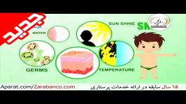 پوست آسیب دیده را چطور ترمیم کنیم