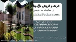 باغ ویلای زیبا در شهریار کد569