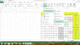 آموزش اکسل بخش دوم شجاع غلامی
