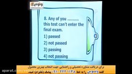 زبان دکتر شهاب اناری  مبحث گرامر کنکور  قسمت 6