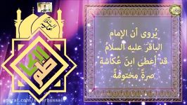 قراءة مولد الإمام الكاظم ع أباذر الحلواجی