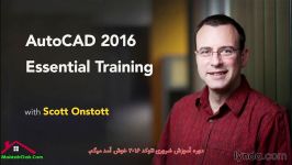 فیلم آموزشی اتوکد 2016 AutoCAD