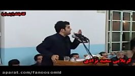 نوحه ترکی کربلایی سعیدنژادی اردبیلی