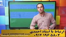 مشاوره کنکور 95، مشاوره برنامه ریزی کنکور 96  133