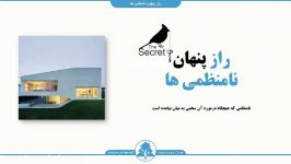 نامنظمی در ساختمان های دوبلکسی