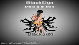 Black Sign  Mobile In Iran