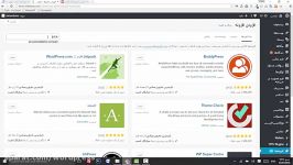 افزونه مقایسه محصولات در ووکامرس