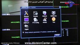 آموزش انتقال تصویر روی موبایل P2P