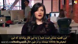 انسان ها هم برابرند بعضی ها برابرتر