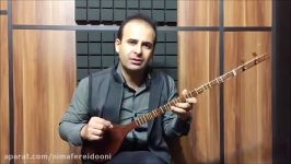 بسته نگار فرم ها گوشه های موسیقی ایران فرهنگ واژه ها