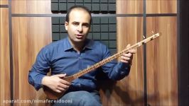 ابوعطا فرم ها گوشه های موسیقی ایران فرهنگ واژه ها نیم