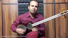 سیخی فرم ها گوشه های موسیقی ایران فرهنگ واژه ها