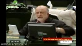 درگیری لفظی بسیار شدید نادر قاضی پور در مجلس