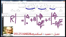 آموزش نکات بردار فیزیک کنکور  یک دقیقه یک تست 1