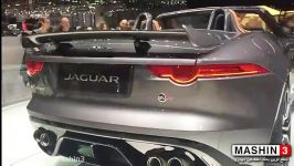 ویدئو اختصاصی ماشین3 حضور JAGUAR موتور شو 2016