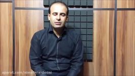 زیرکش سلمک فرم ها گوشه های موسیقی ایران فرهنگ واژه ها