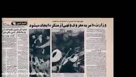 1 آیا امام خمینی وعده آب برق مجانی داد؟