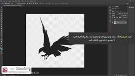 آموزش تبدیل فایل PNG یا وکتور به  shape در فتوشاپ