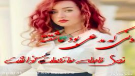 ترانه عاشقانه فوق العاده زیبا صدای امید عامری