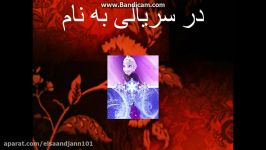 تریلر سریال جلساییم نگاهی احمقانه