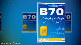 آب بندی دایمی محصولات نانو NSG Z90فقط یکبار