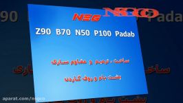 آب بندی استخر جکوزی بتن ...با نانو NSG Z90