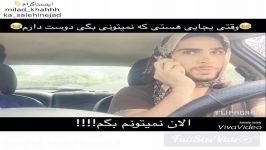 وقتی کسی ازت درخواست نا به جا داره...خخخخخ خنده دارهه